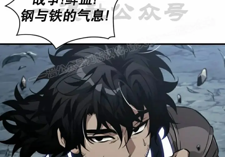 漫画《Pick me up!》第191话第110张图