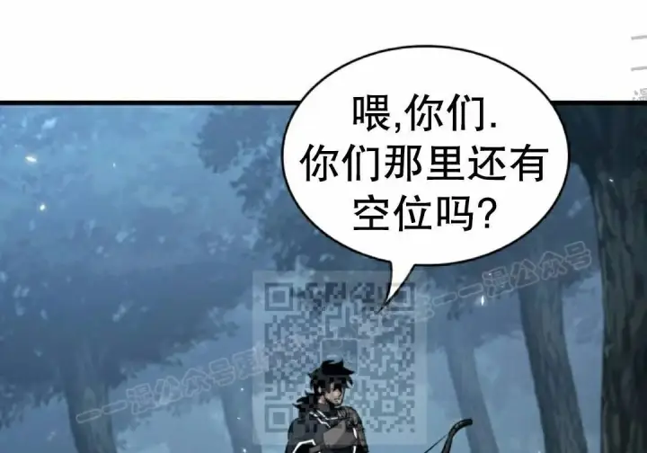 漫画《Pick me up!》第191话第116张图