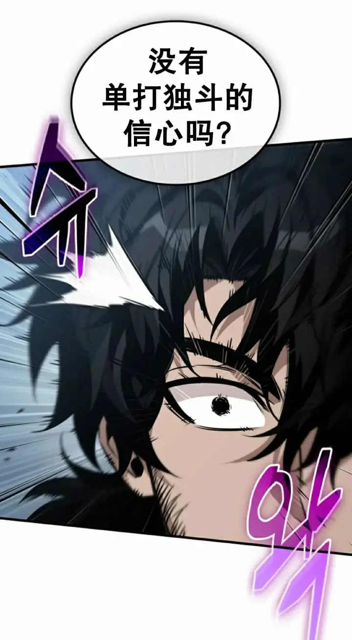 漫画《Pick me up!》第191话第132张图