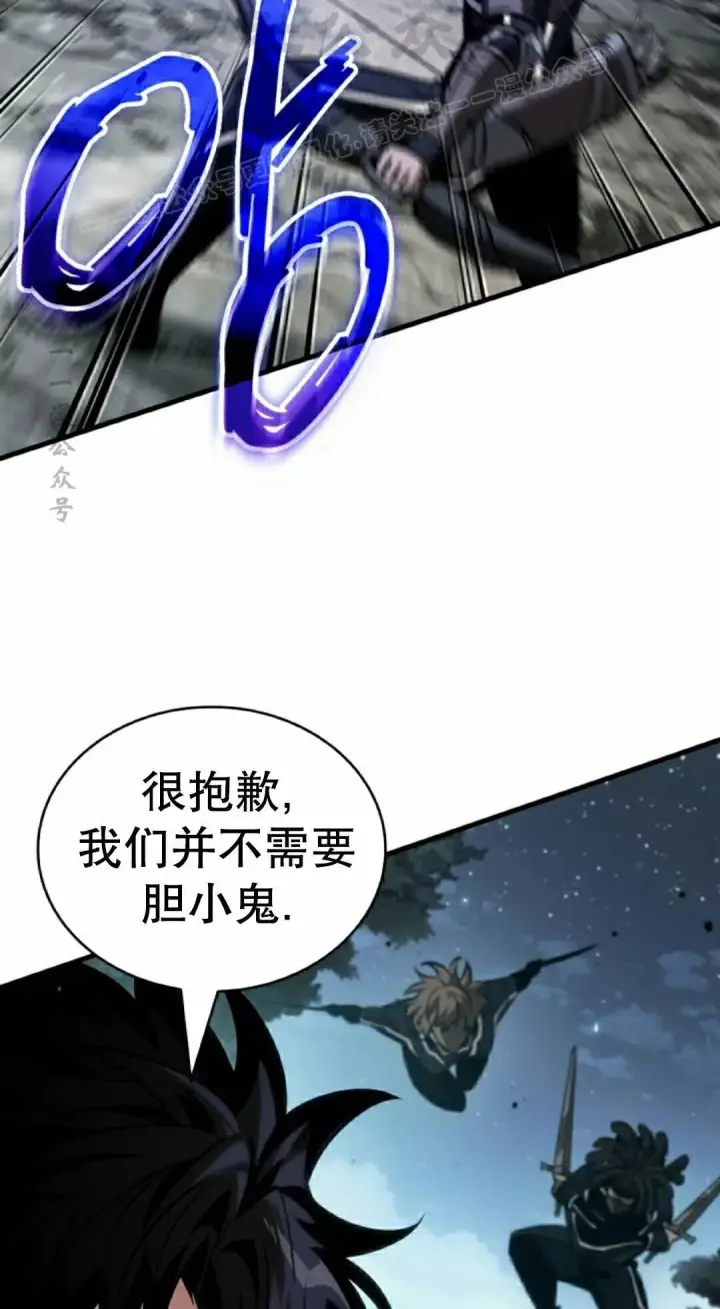 漫画《Pick me up!》第191话第134张图