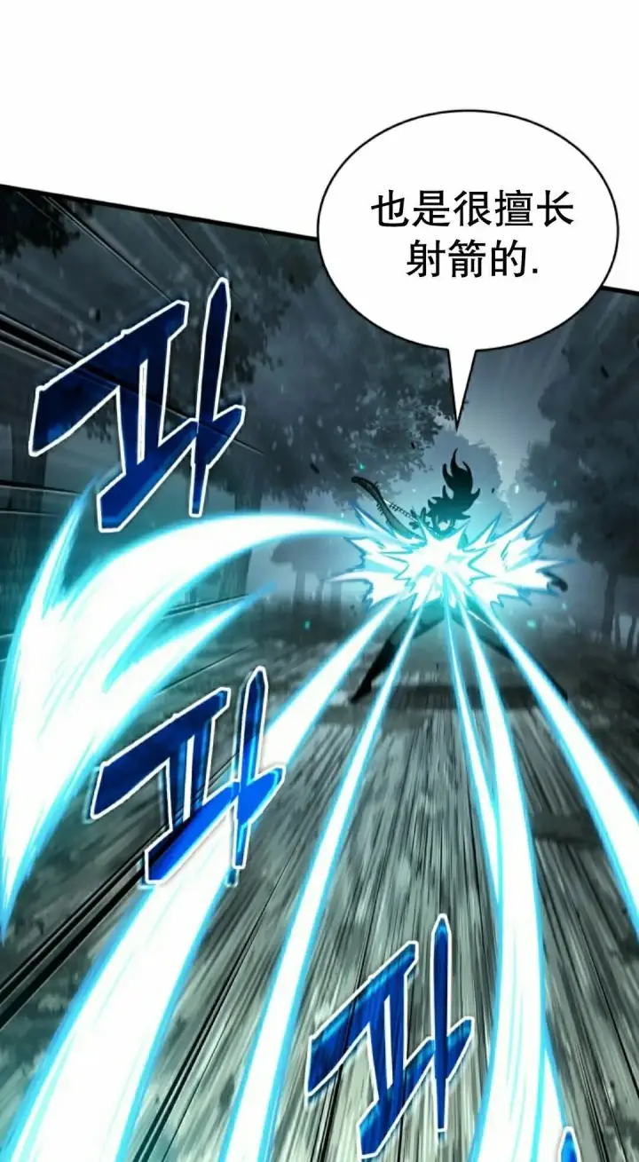 漫画《Pick me up!》第191话第138张图