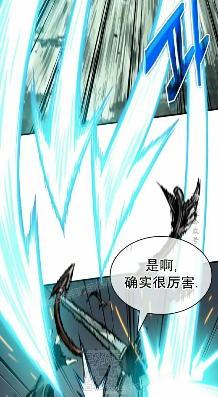 漫画《Pick me up!》第191话第139张图