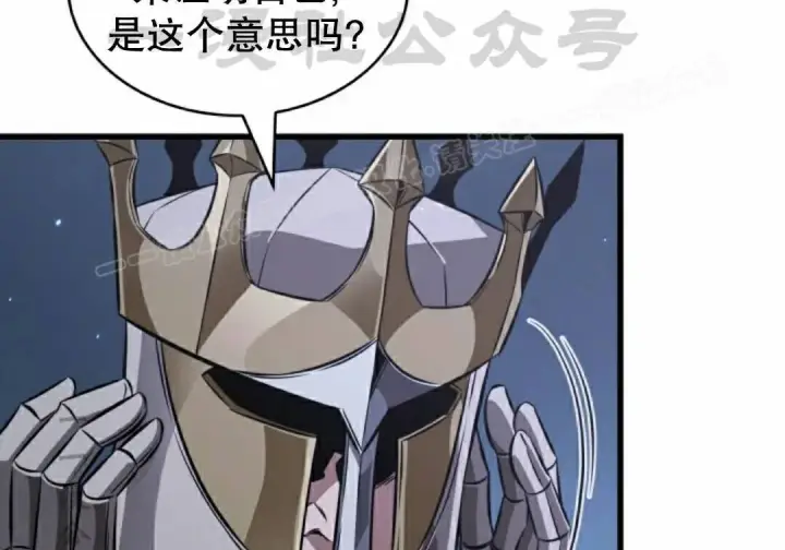 漫画《Pick me up!》第191话第20张图