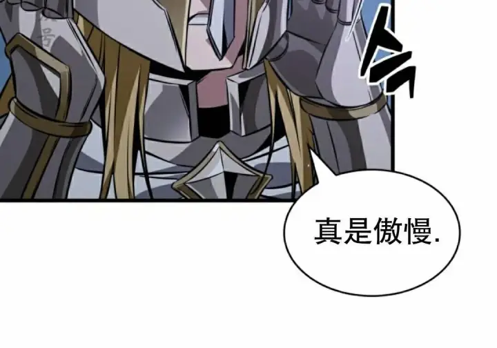 漫画《Pick me up!》第191话第21张图