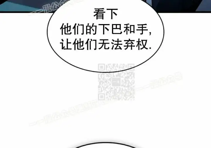 漫画《Pick me up!》第191话第30张图