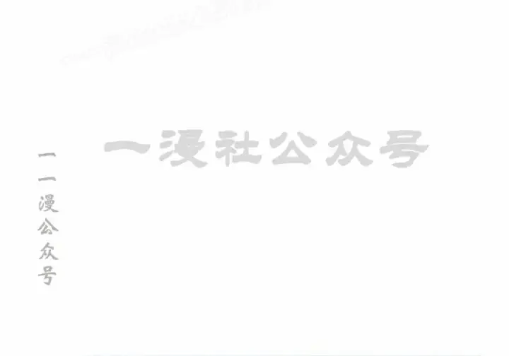 漫画《Pick me up!》第191话第38张图