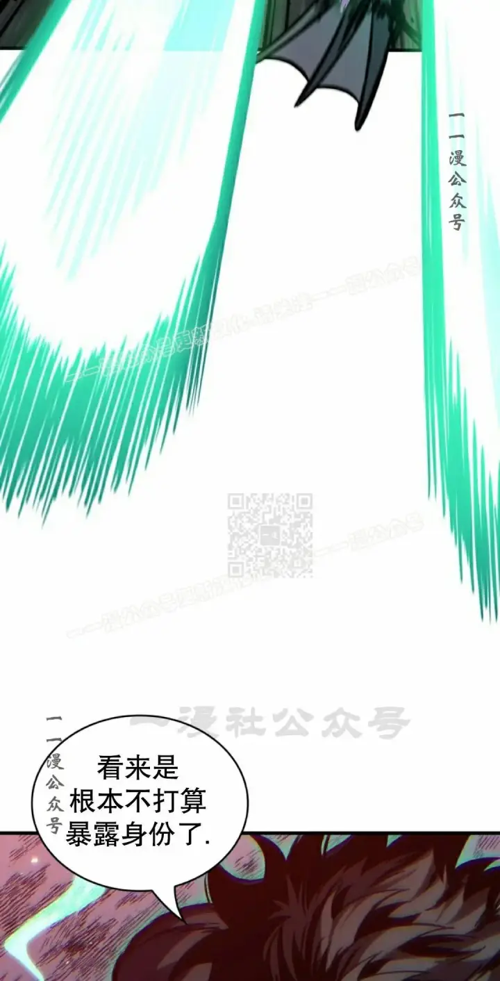 漫画《Pick me up!》第191话第47张图