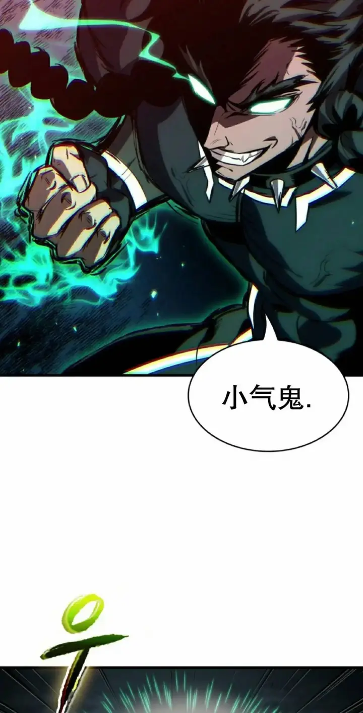 漫画《Pick me up!》第191话第48张图