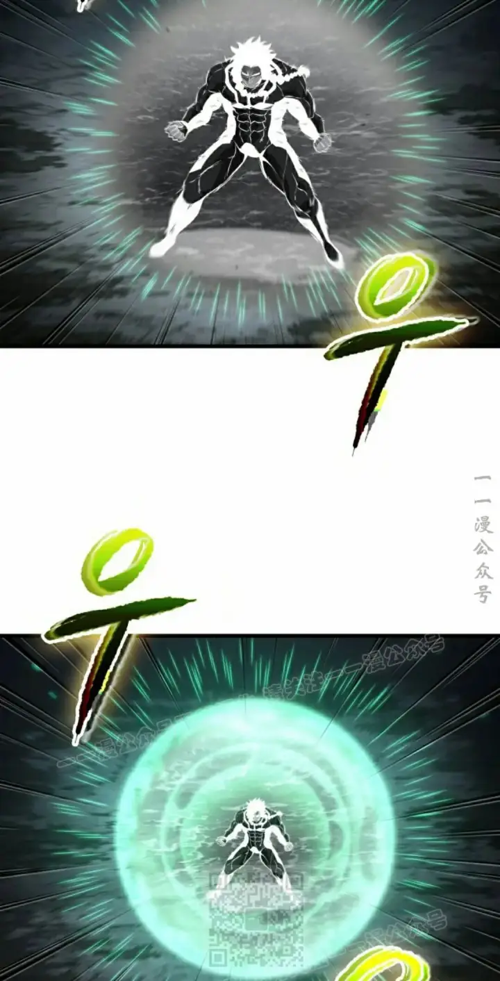 漫画《Pick me up!》第191话第49张图
