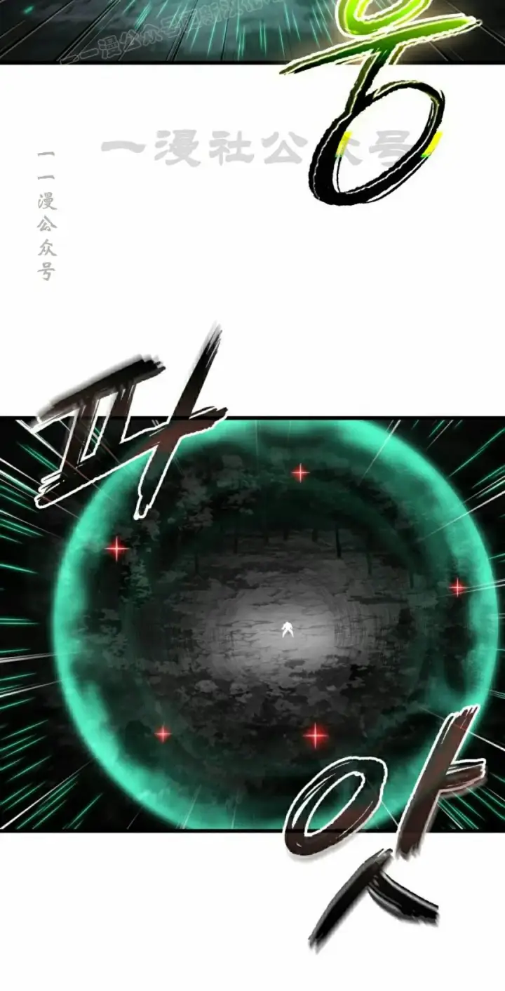 漫画《Pick me up!》第191话第50张图