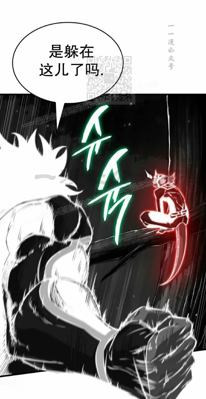 漫画《Pick me up!》第191话第51张图