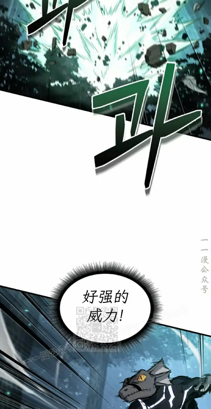 漫画《Pick me up!》第191话第53张图
