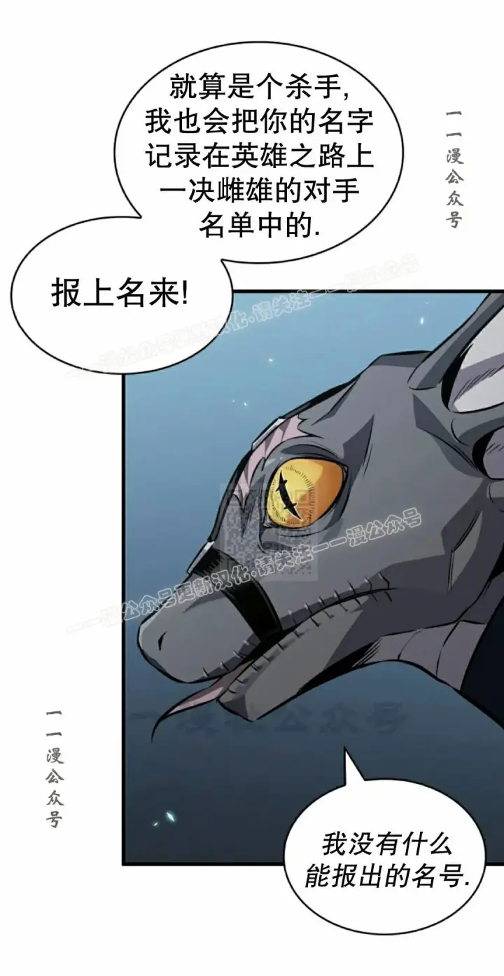漫画《Pick me up!》第191话第57张图