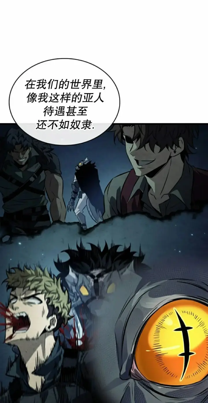 漫画《Pick me up!》第191话第58张图