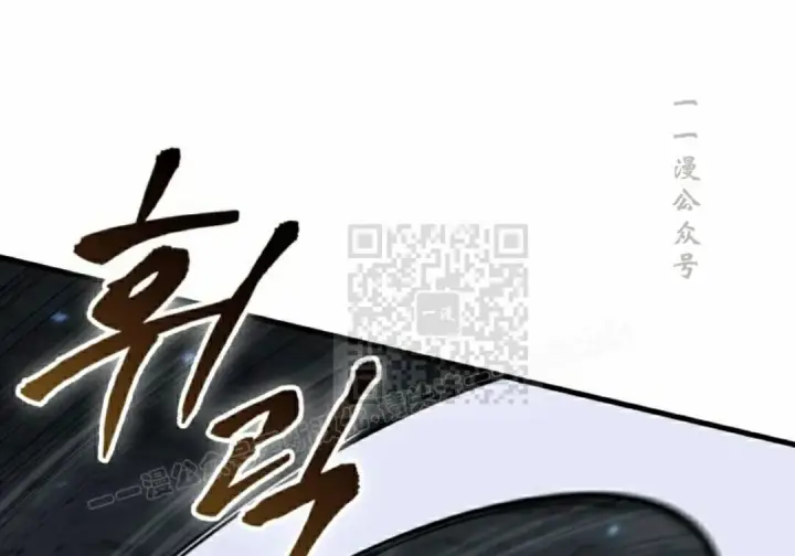 漫画《Pick me up!》第191话第61张图