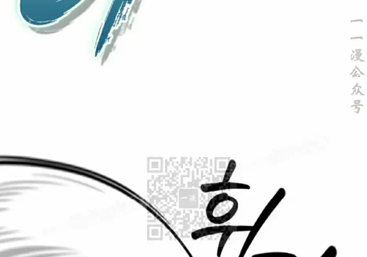 漫画《Pick me up!》第191话第76张图