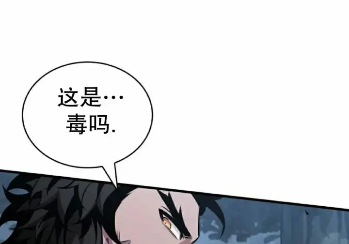漫画《Pick me up!》第191话第82张图