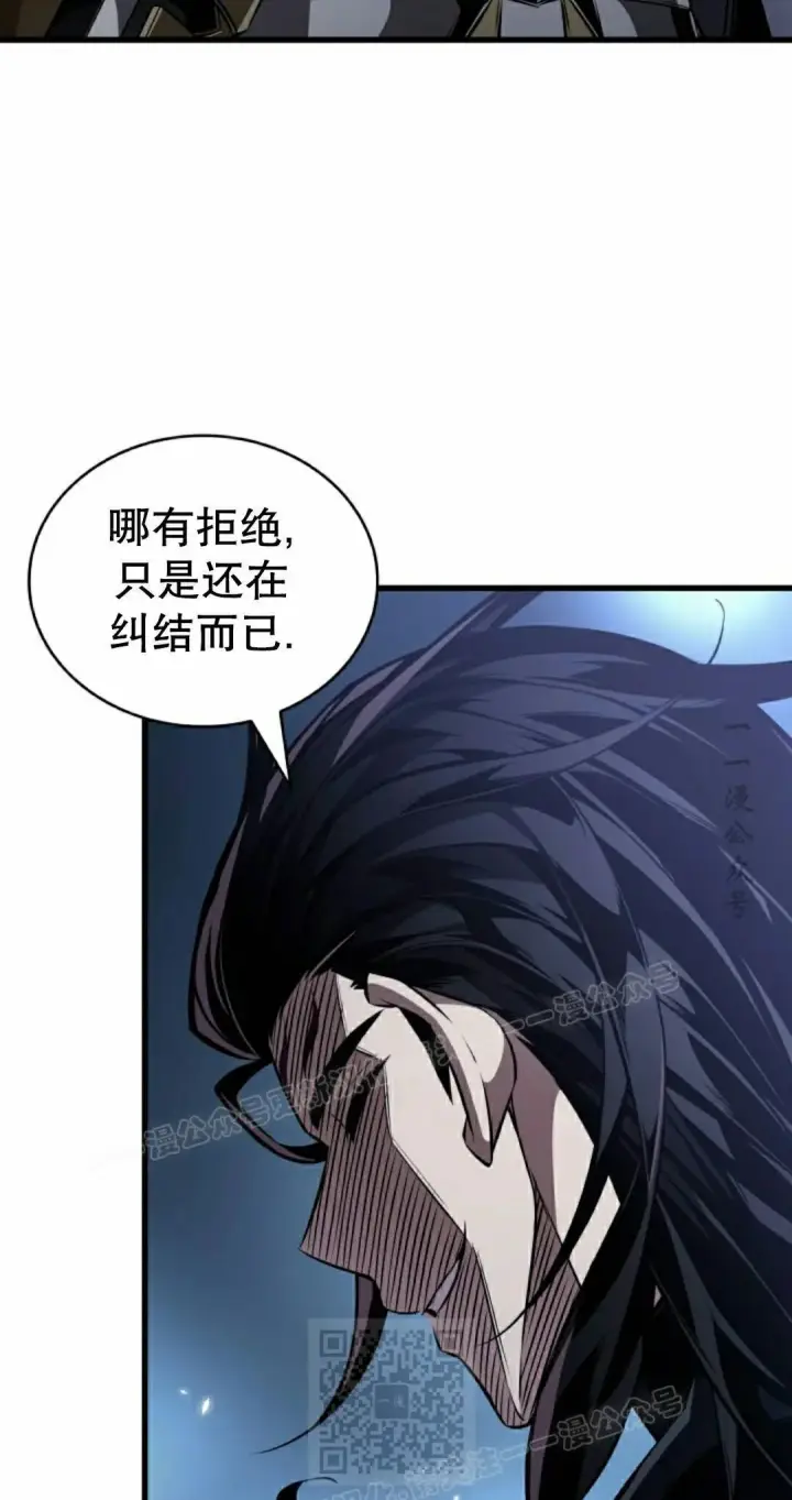 漫画《Pick me up!》第191话第9张图