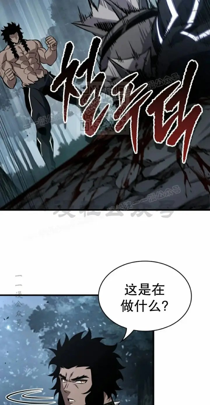 漫画《Pick me up!》第191话第96张图