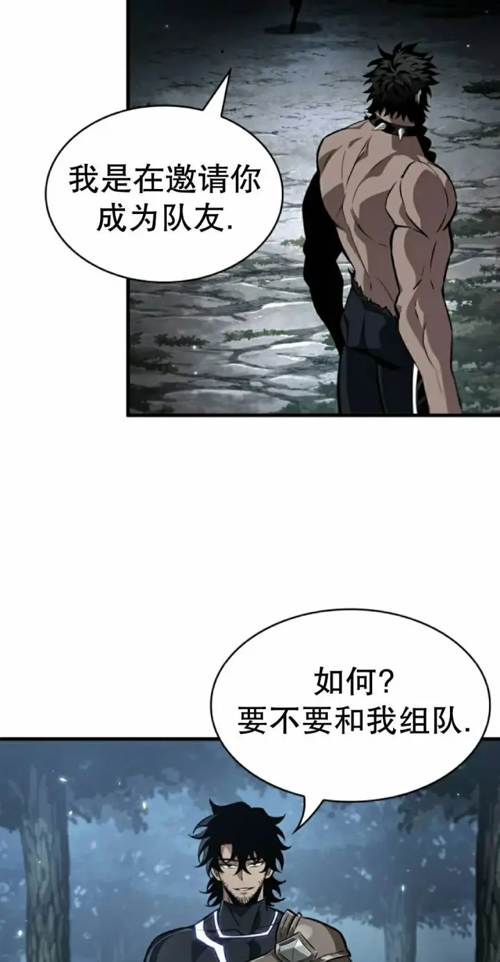 漫画《Pick me up!》第191话第98张图