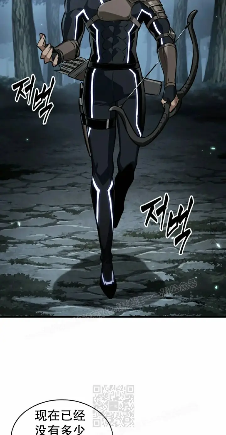 漫画《Pick me up!》第191话第99张图