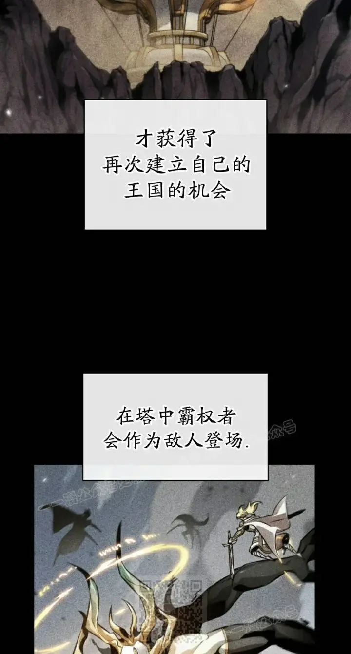 漫画《Pick me up!》第192话第19张图