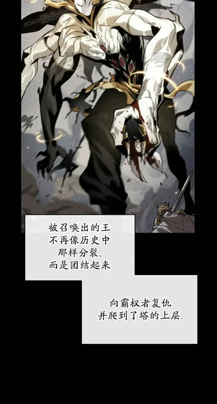漫画《Pick me up!》第192话第20张图