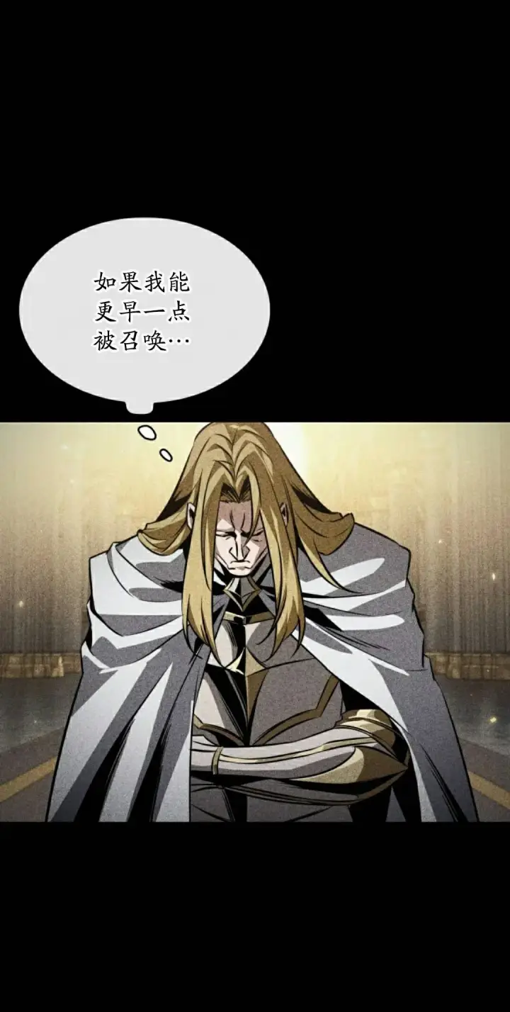 漫画《Pick me up!》第192话第22张图