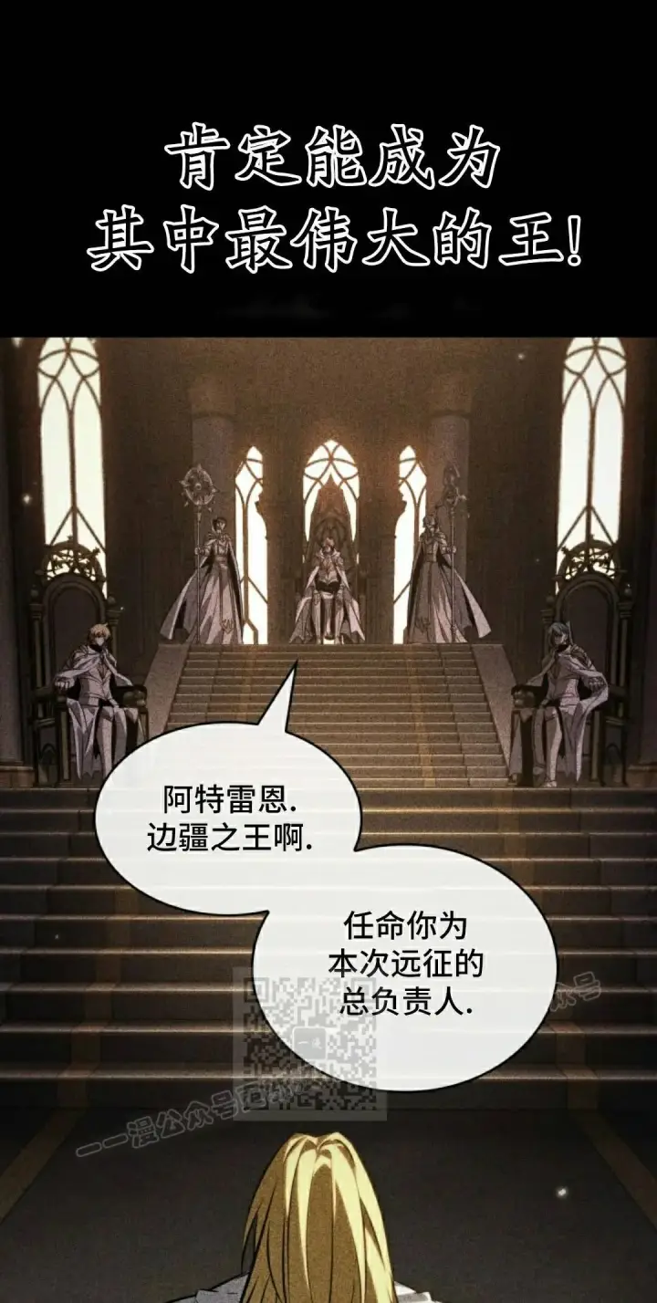 漫画《Pick me up!》第192话第23张图