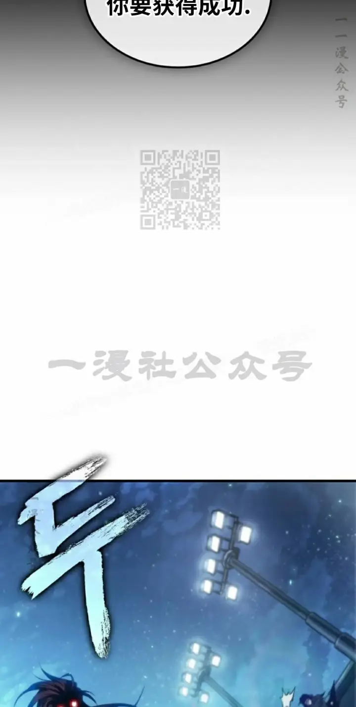 漫画《Pick me up!》第192话第26张图