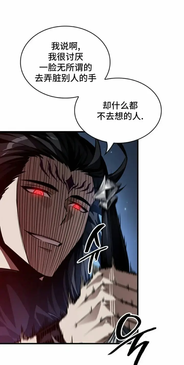 漫画《Pick me up!》第192话第28张图