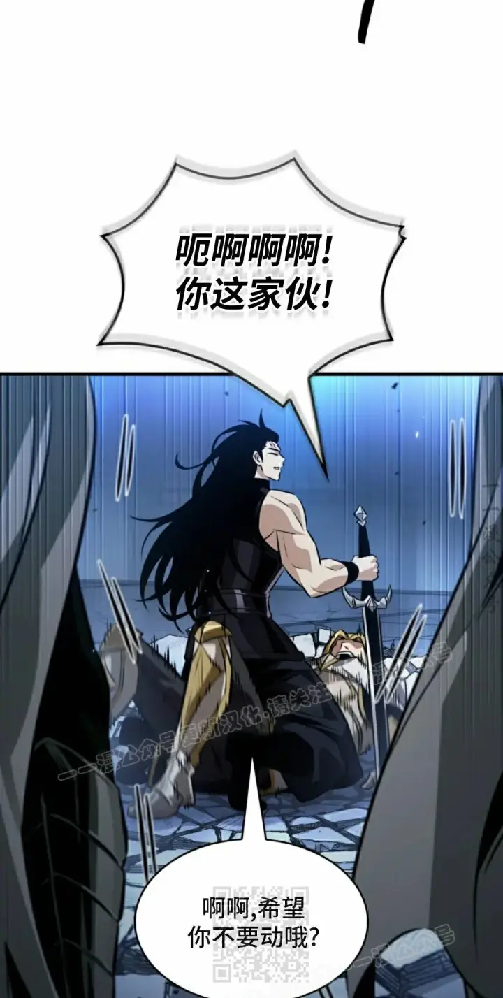 漫画《Pick me up!》第192话第29张图
