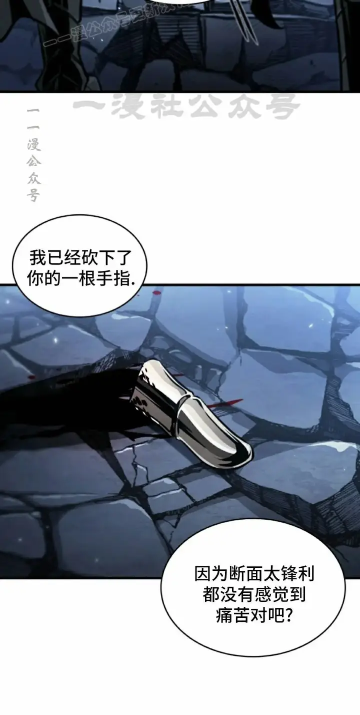漫画《Pick me up!》第192话第30张图