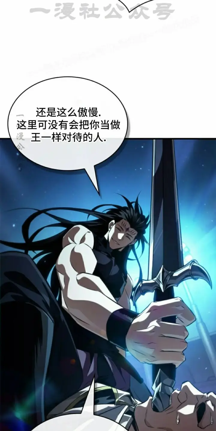 漫画《Pick me up!》第192话第34张图