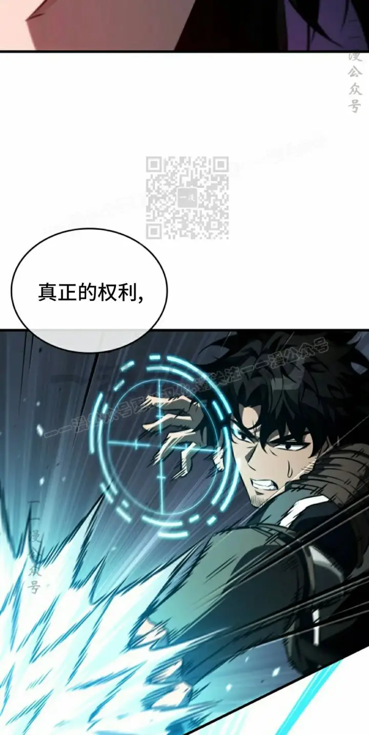 漫画《Pick me up!》第192话第36张图