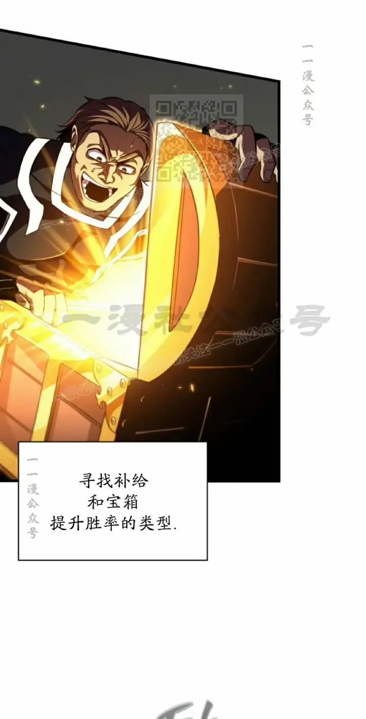 漫画《Pick me up!》第192话第51张图