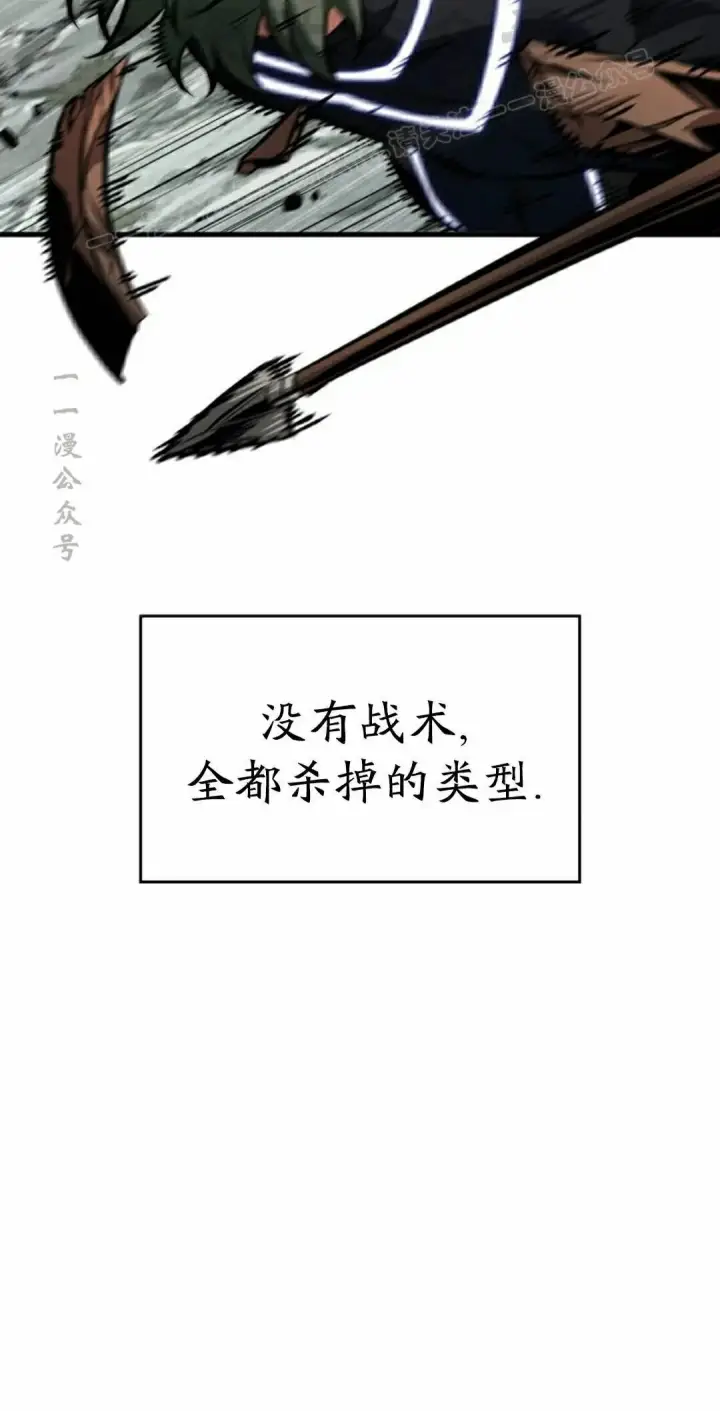 漫画《Pick me up!》第192话第54张图