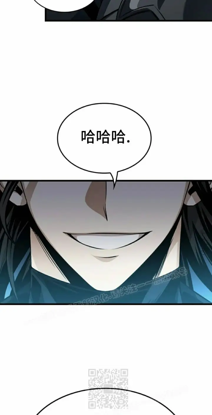漫画《Pick me up!》第192话第69张图
