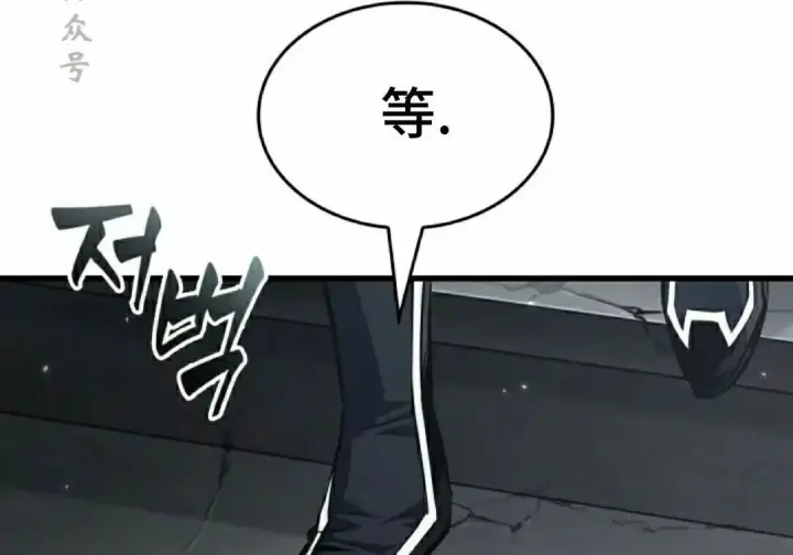 漫画《Pick me up!》第192话第81张图