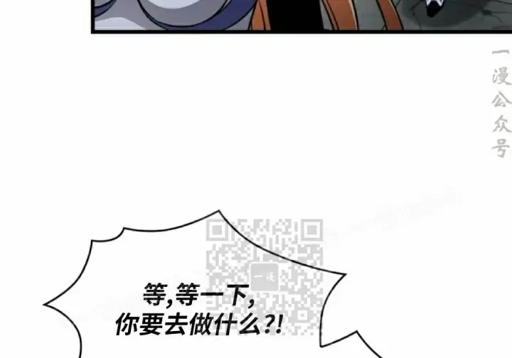 漫画《Pick me up!》第192话第86张图