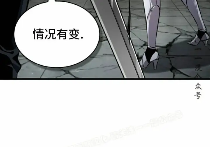 漫画《Pick me up!》第192话第89张图