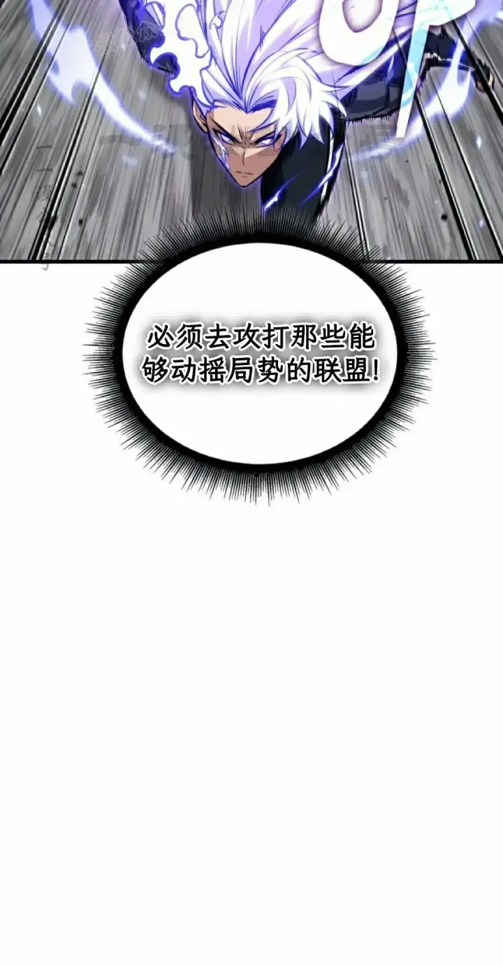 漫画《Pick me up!》第193话第10张图