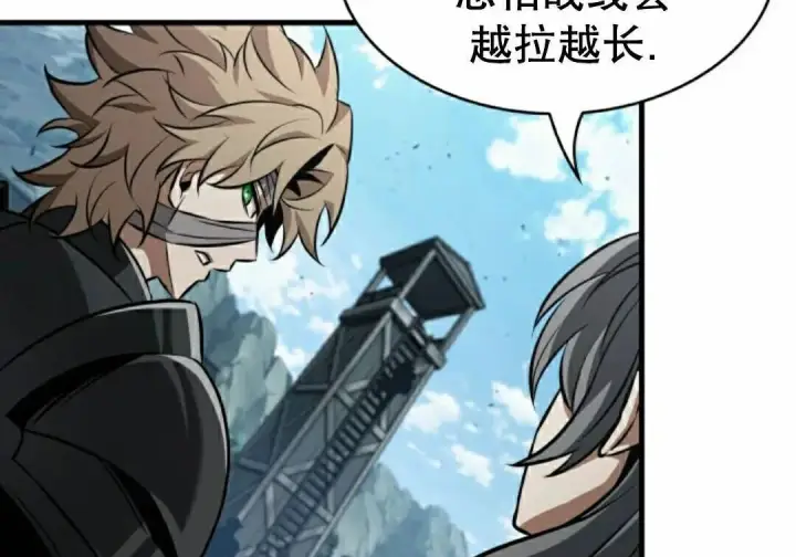 漫画《Pick me up!》第193话第119张图