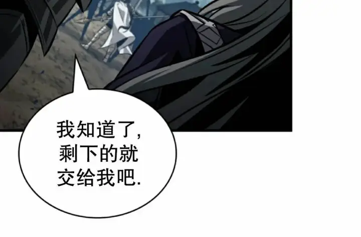 漫画《Pick me up!》第193话第120张图