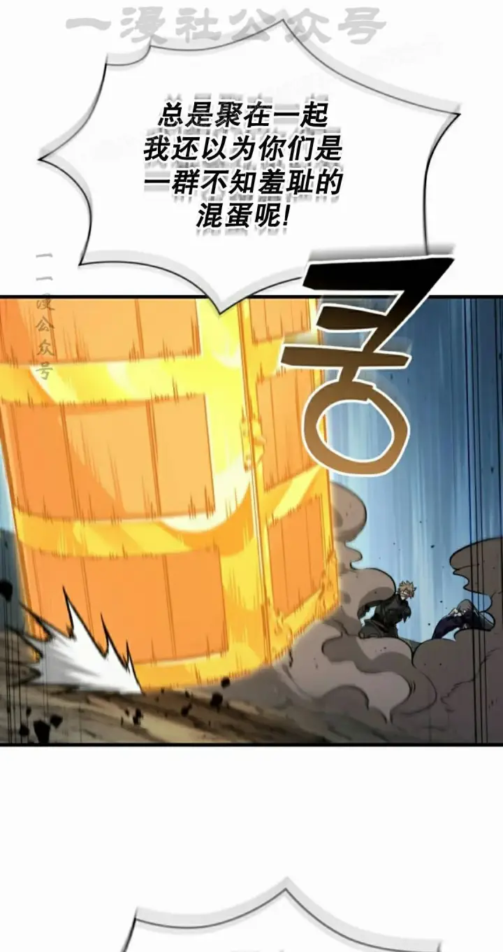 漫画《Pick me up!》第193话第124张图