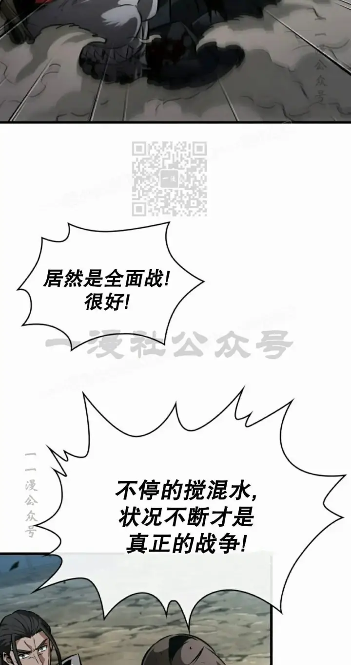 漫画《Pick me up!》第193话第126张图