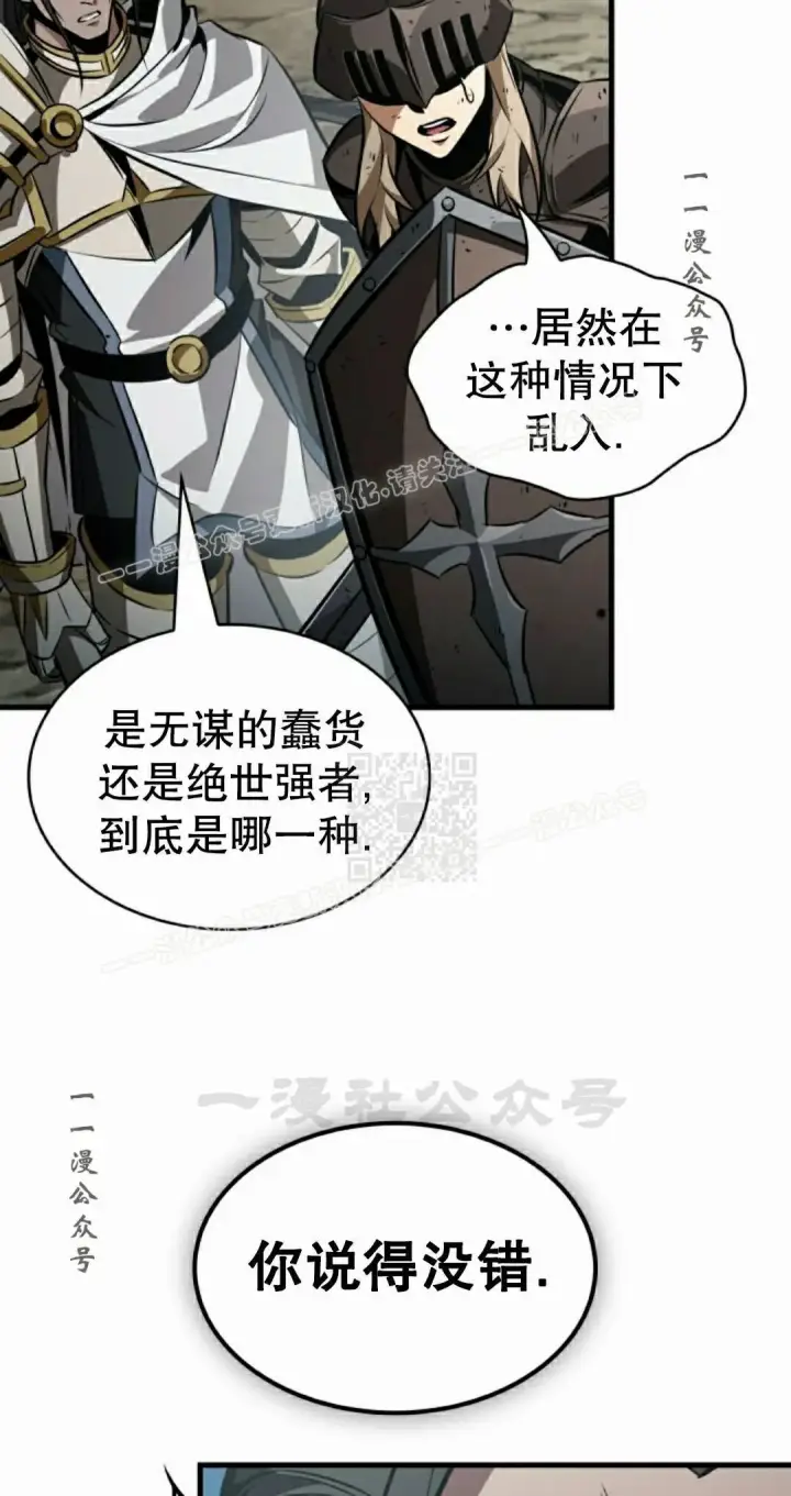 漫画《Pick me up!》第193话第127张图