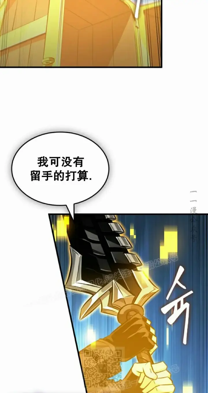 漫画《Pick me up!》第193话第129张图