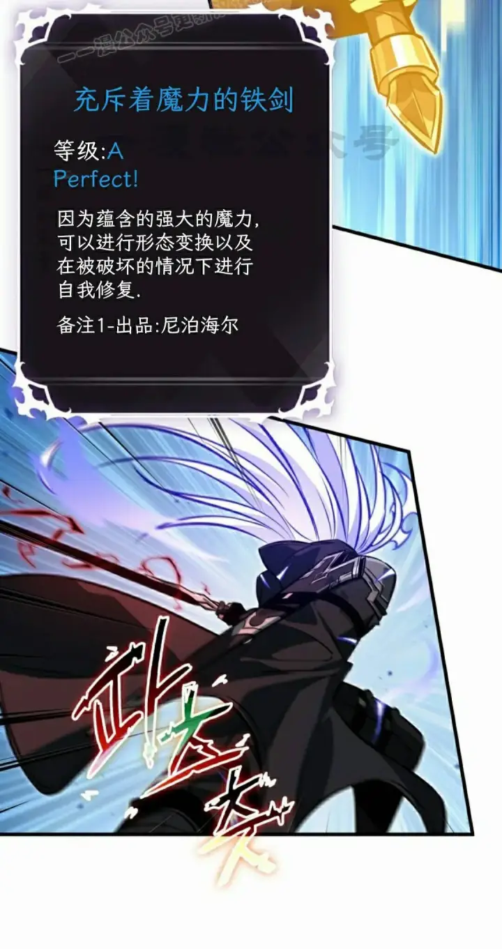 漫画《Pick me up!》第193话第130张图