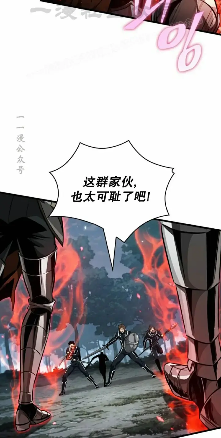 漫画《Pick me up!》第193话第14张图